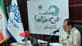 تبیین هفت وادی مسیر حق در هفتاد و یکمین نشست عطارخوانی زنجان