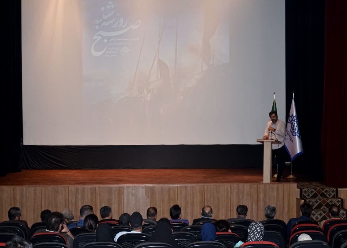 «صبح روز سه‌شنبه» در سینما بهمن زنجان اکران شد