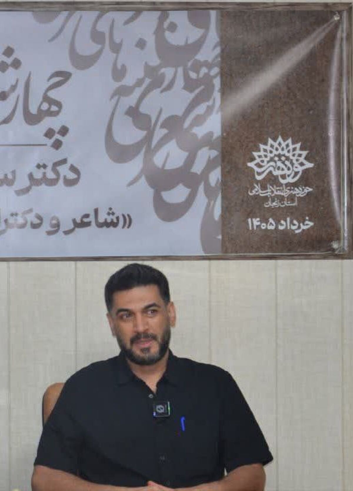 تأکید بر «زبان هنری» و «آشنایی‌زدایی» در چهارشنبه‌های شعر زنجان