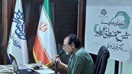 بررسی جایگاه عشق و رهایی از «من» در هفتاد و هشتمین نشست شرح «منطق‌الطیر»