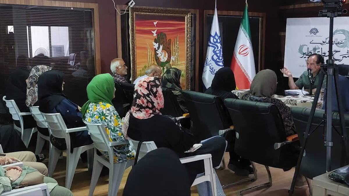تبیین مراتب سلوک در هفتاد و هفتمین نشست شرح «منطق‌الطیر» عطار