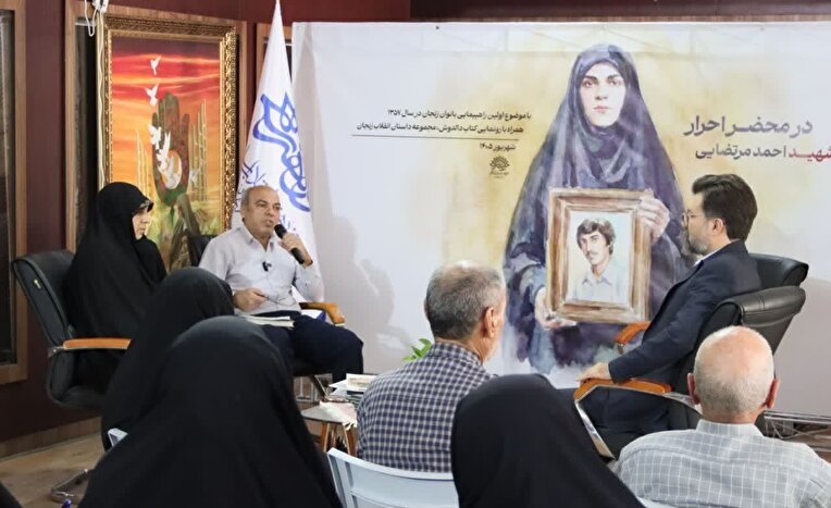 بازخوانی نخستین تظاهرات زنان زنجانی در شهریور ۱۳۵۷ در برنامه «در محضر احرار»