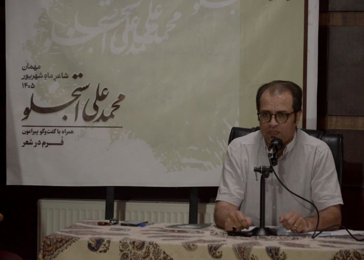 «فرم در شعر» از ساختار تا معنا در سومین نشست اندیشگانی «یک ماه، یک شاعر»
